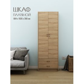 Шкаф Август
