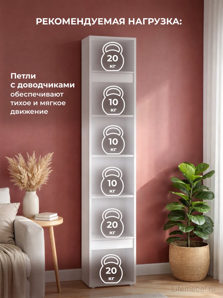 Шкаф Роут белый текстурный