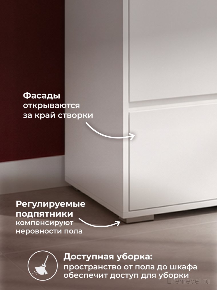 Шкаф Роут белый текстурный