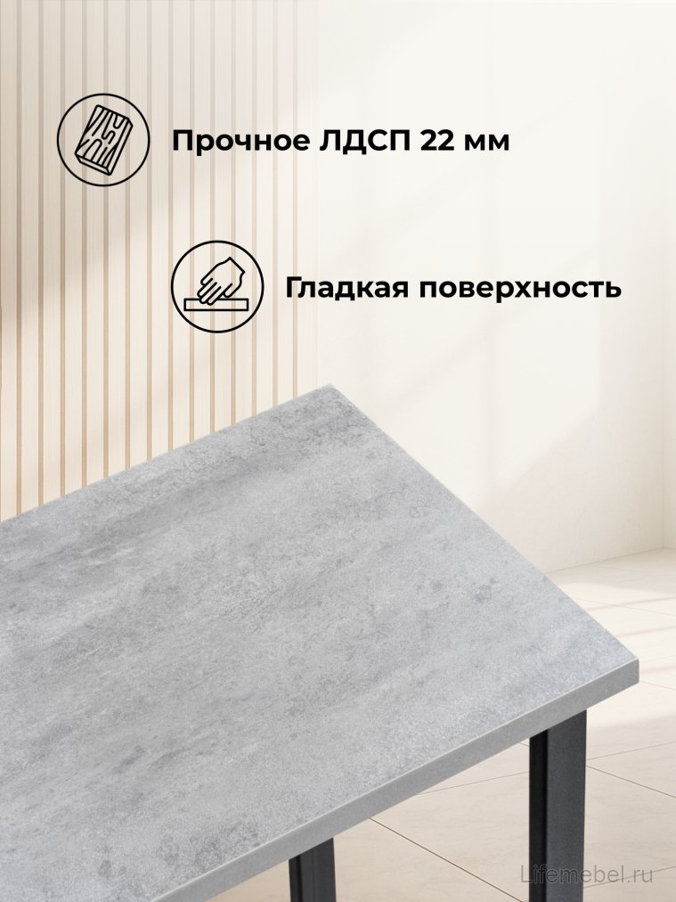 Барная стойка Дилан Лофт 120х60х110 бетон светлый