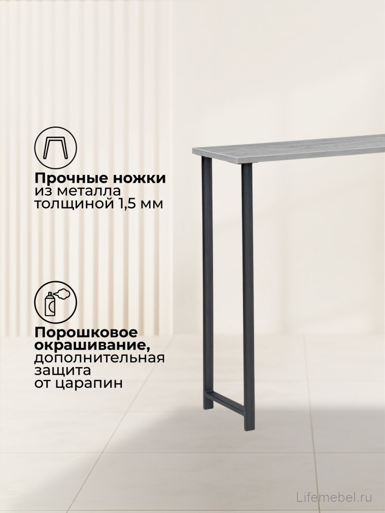 Барная стойка Дилан Лофт 120х60х110 бетон светлый