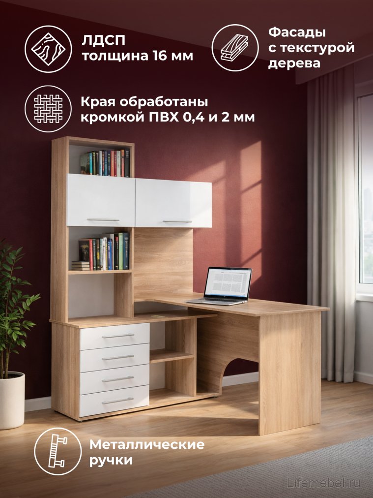 Компьютерный стол КСТ-14.1Л левый дуб сонома / белый