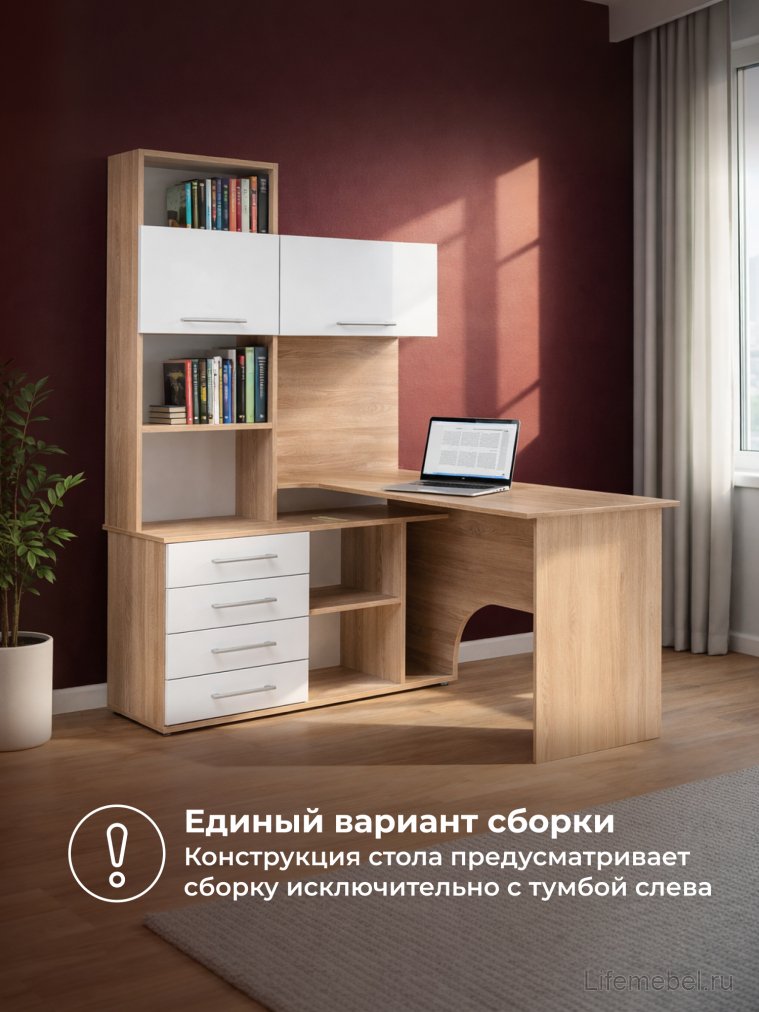 Компьютерный стол КСТ-14.1Л левый дуб сонома / белый