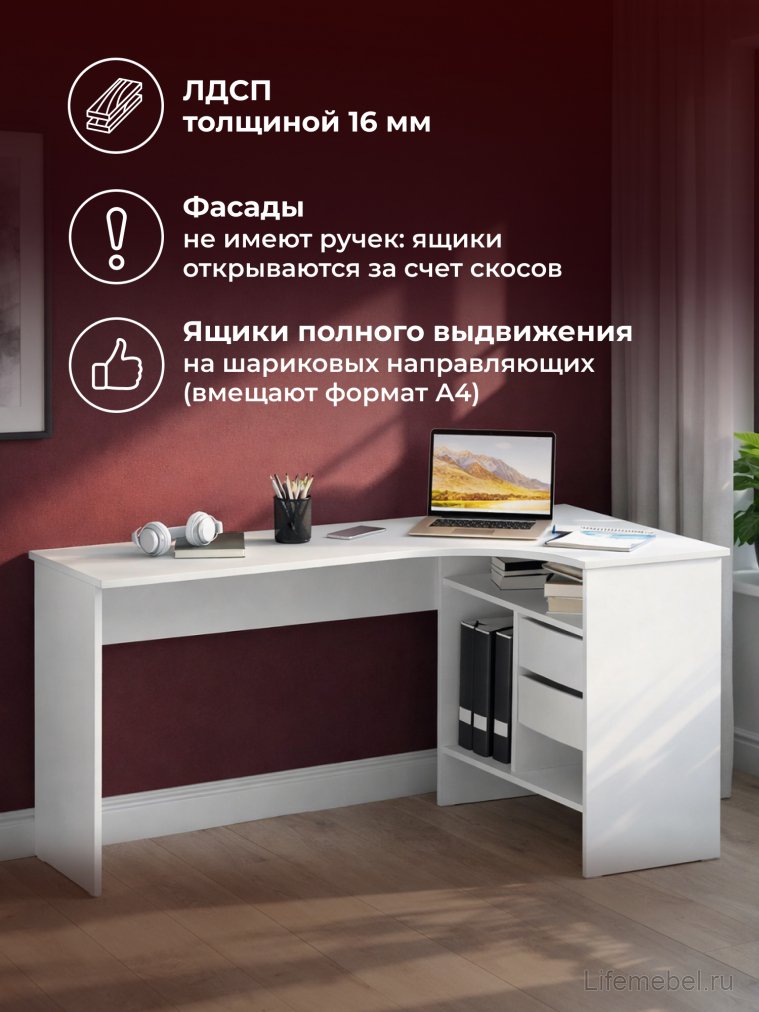 Письменный стол СПм-25 правый белый - Уцененный экземпляр