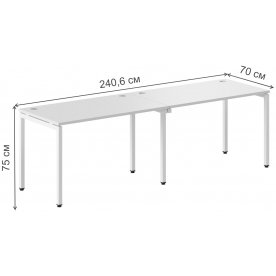 Письменный стол Skyland XTEN-S XWST 2470 2406х700х750 двухместный