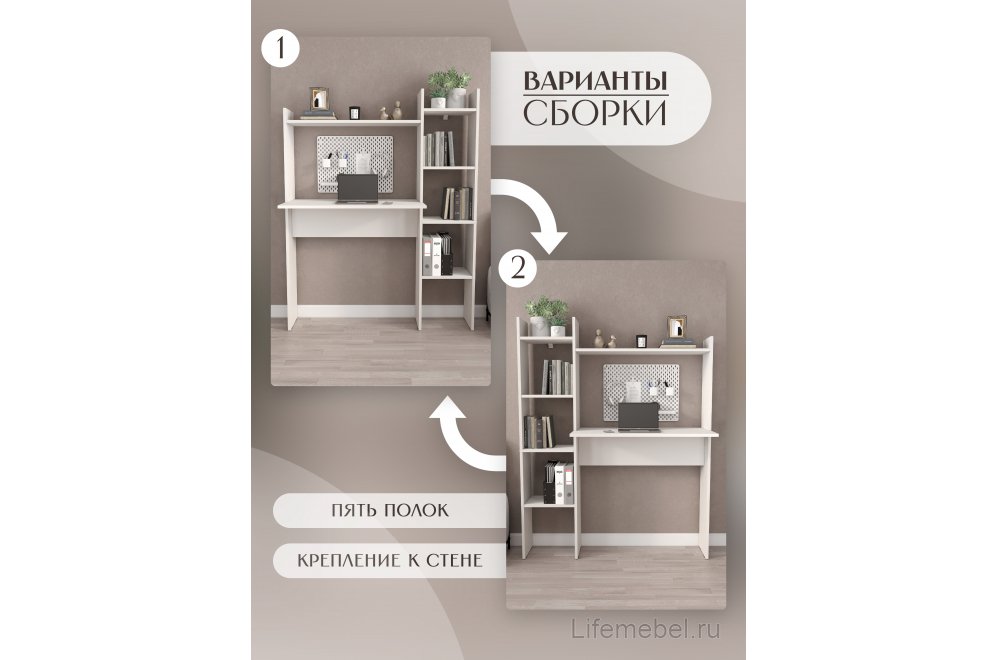 Письменный стол Ultra Lite лдсп белый