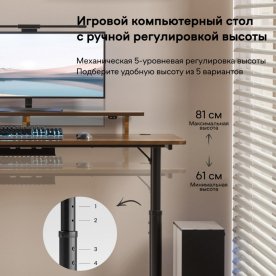 Компьютерный стол ERK-IMOD-60RW