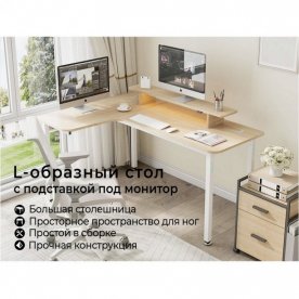 Письменный стол L60L-MW