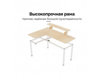Письменный стол L60L-MW