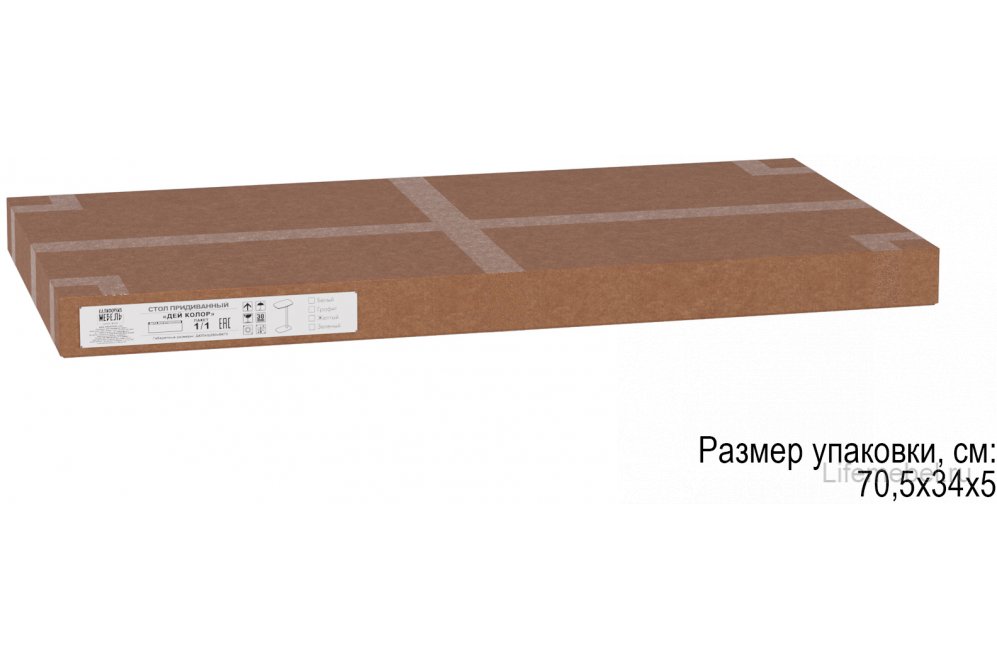 Приставной столик ДЕЙ корунд черный
