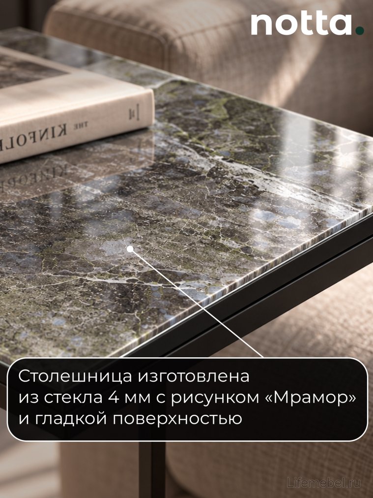 Журнальный столик Геркулес королевский мрамор