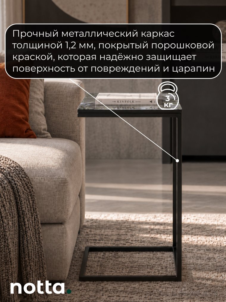 Журнальный столик Геркулес королевский мрамор