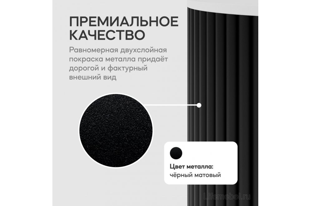 Журнальный столик Trubis Wood 40x60x40 белый / черный металл