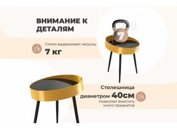 Журнальный столик SHT-CT58