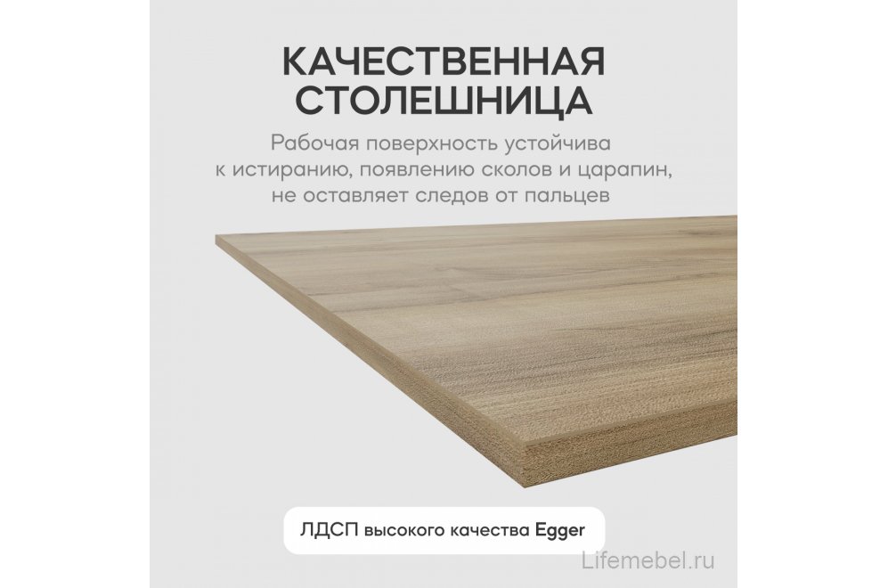 Деревянный стол Arfeo Duo 90x80x180 лдсп / черный металл