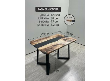 Деревянный обеденный стол 3.25/120/80/32/1.1 дизайнерский