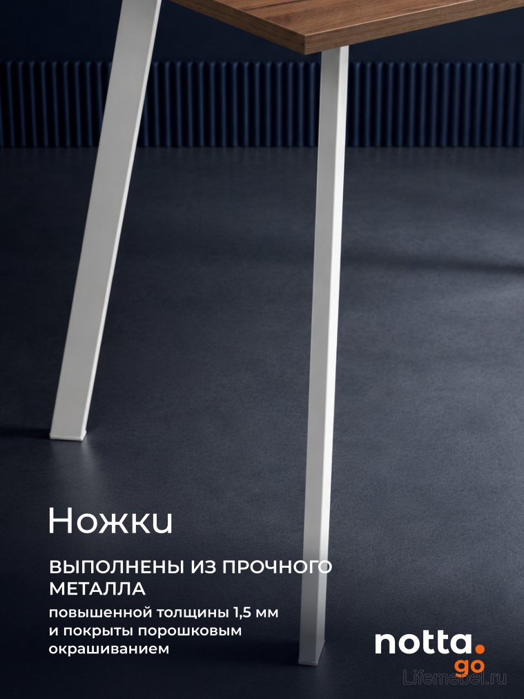 Деревянный стол Тринити Лофт 120x60 дуб делано темный / белый