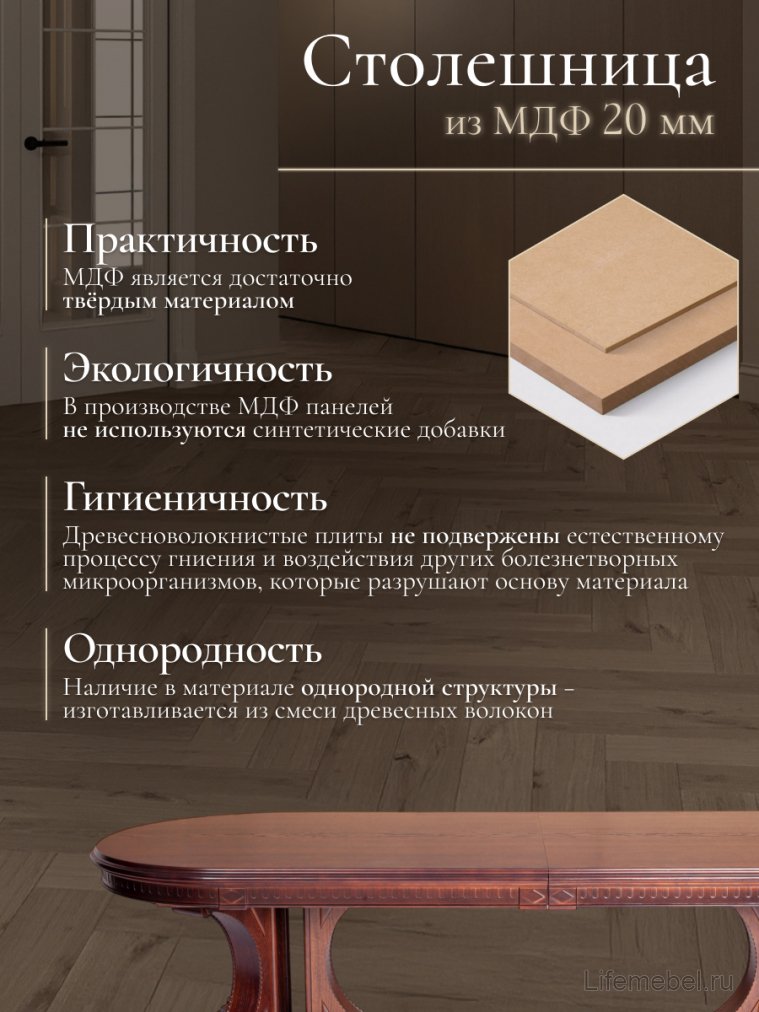 Деревянный стол Versal/Версаль овальный tobacco