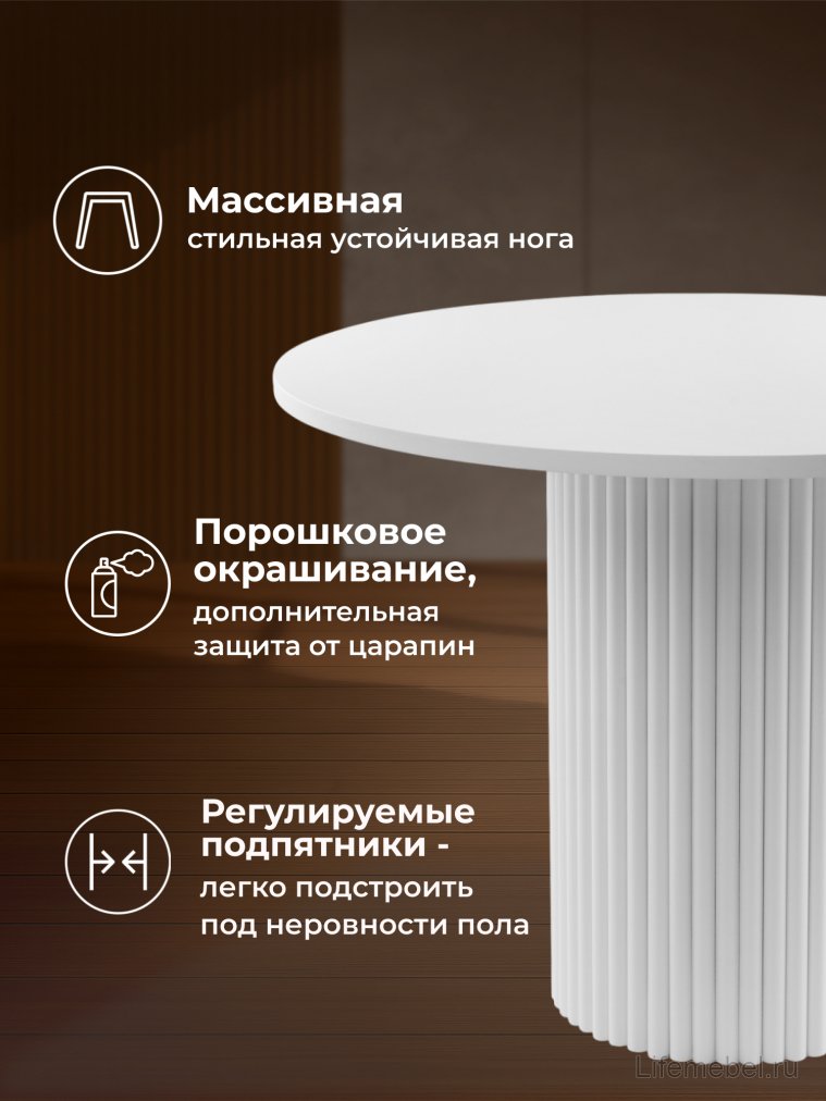 Стол Барел 110 белый / белый