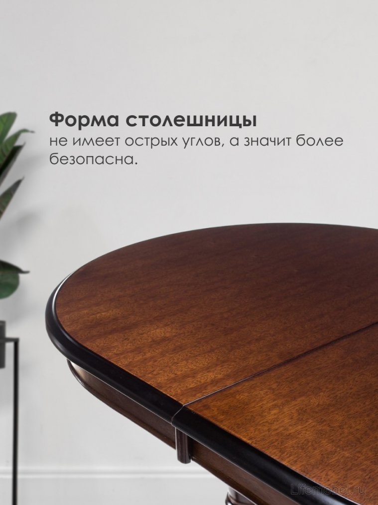 Стол EV Eva
