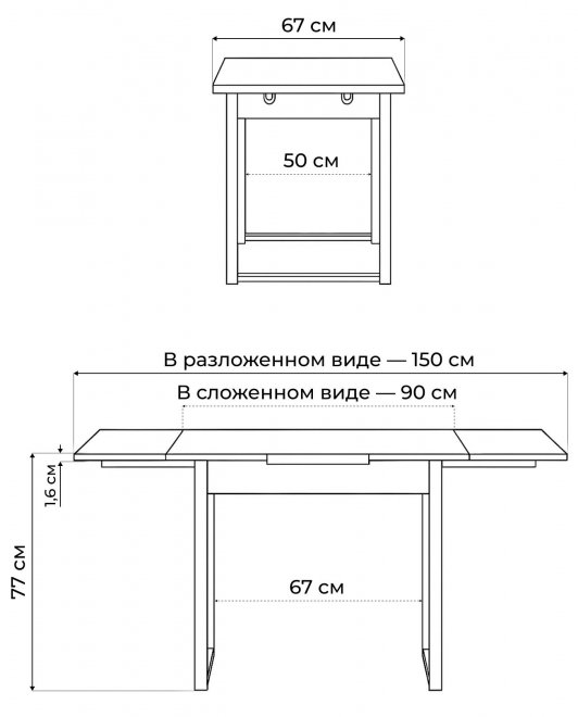 Стол Форли дуб велингтон / черный матовый