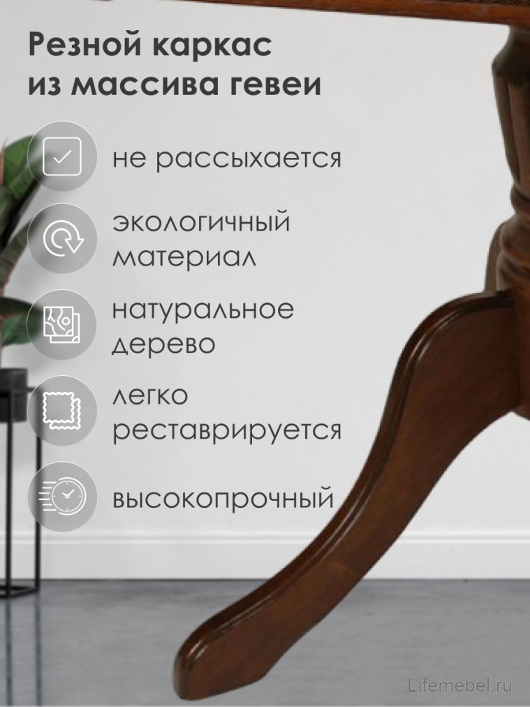 Стол Лилия 90 tobacco