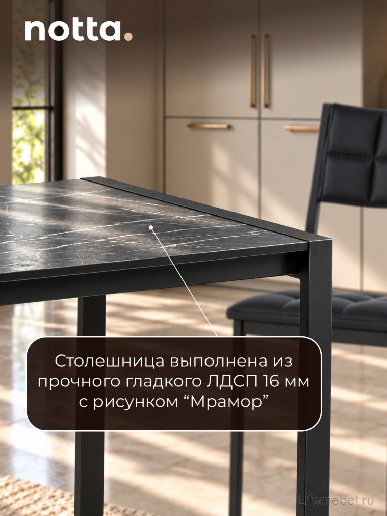 Стол Центавр 120(160)х70х75 файерстоун / черный матовый