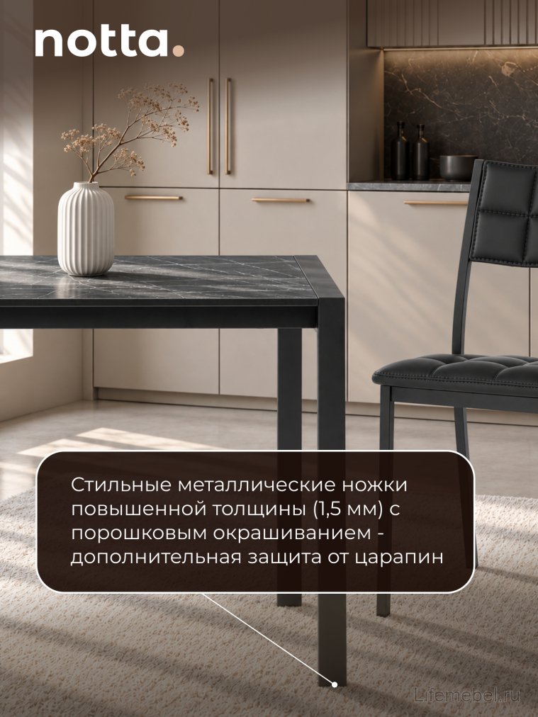 Стол Центавр 120(160)х70х75 файерстоун / черный матовый