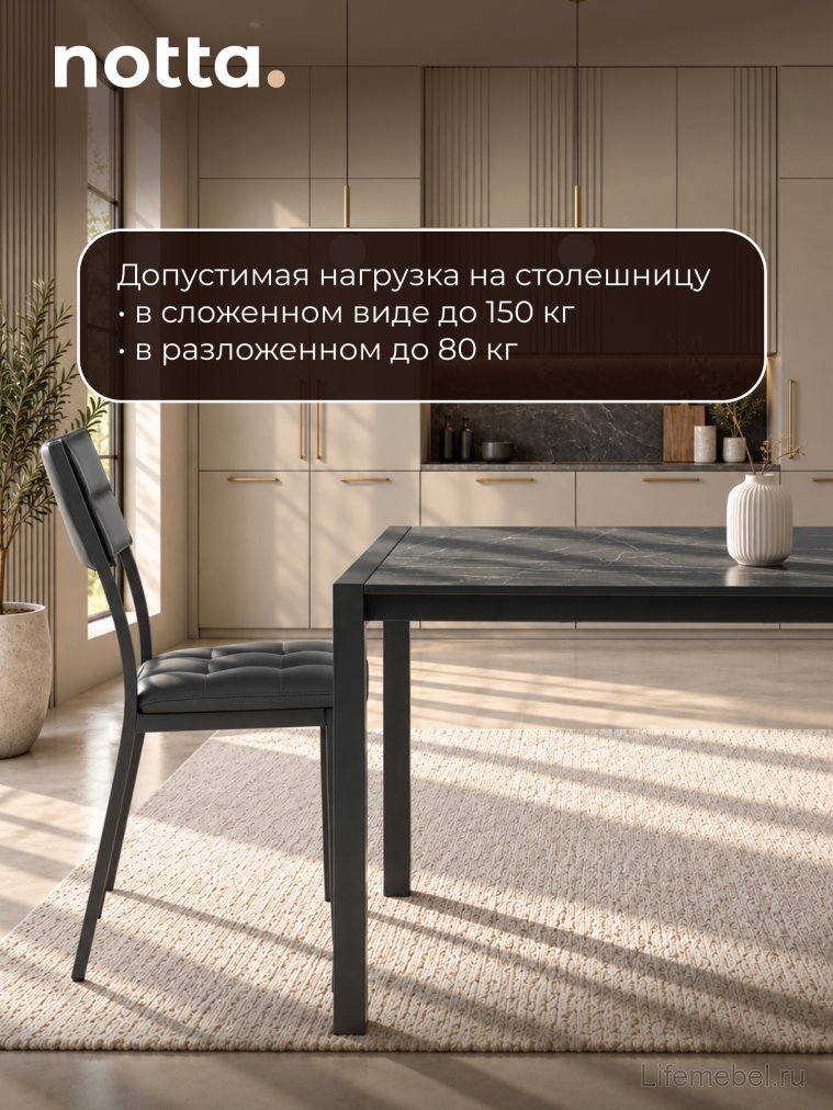 Стол Центавр 120(160)х70х75 файерстоун / черный матовый