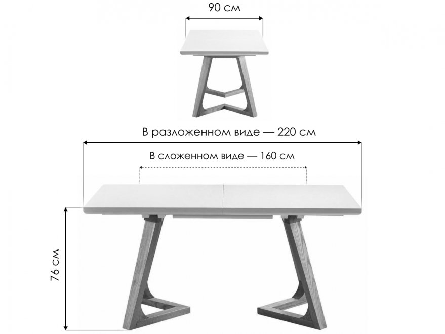 Стол T1692