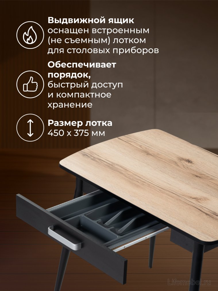 Стол Вики 90х60х77 делано / черный