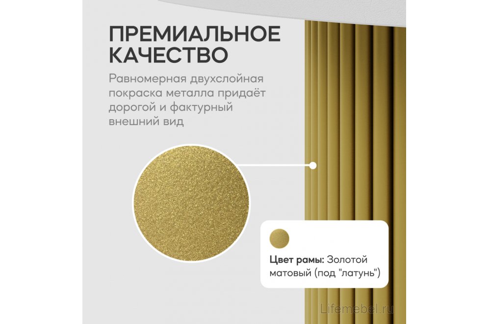 Деревянный стол Trubis Wood 110x75x110 белый / золотой металл