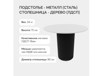 Деревянный стол Trubis Wood