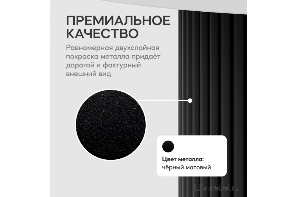 Деревянный стол Trubis Wood 90x75x90 белый / черный металл