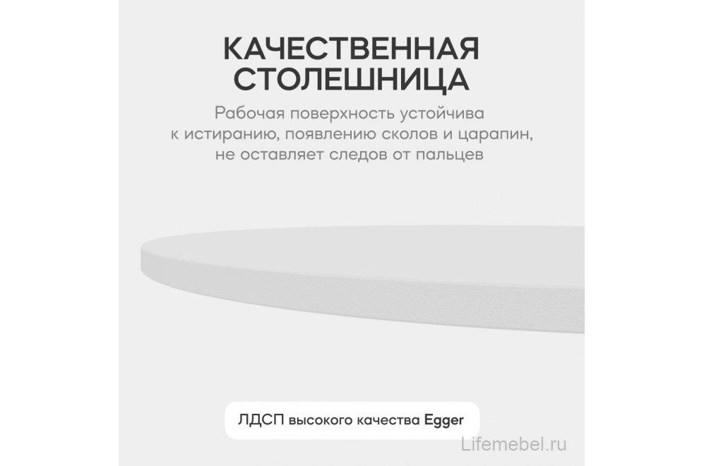 Деревянный стол Trubis Wood 90x75x90 белый / черный металл