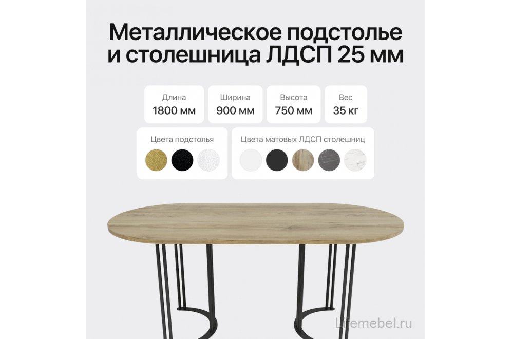 Деревянный стол Violur 90x75x180 орех / черный металл