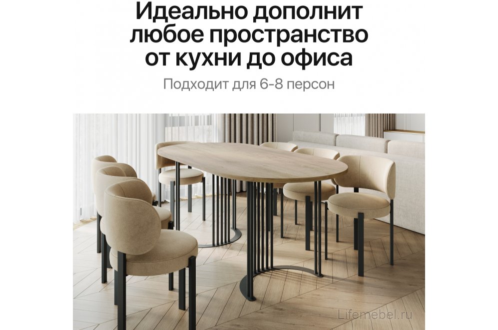 Деревянный стол Violur 90x75x180 орех / черный металл