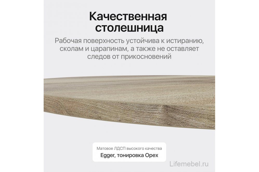 Деревянный стол Violur 90x75x180 орех / черный металл
