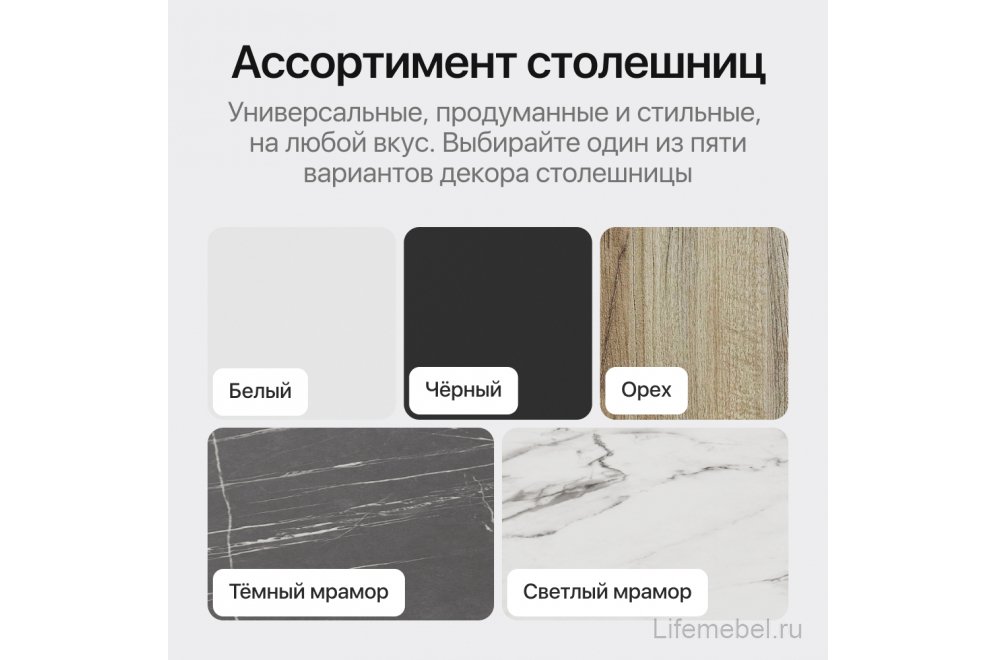 Деревянный стол Violur 90x75x180 орех / черный металл