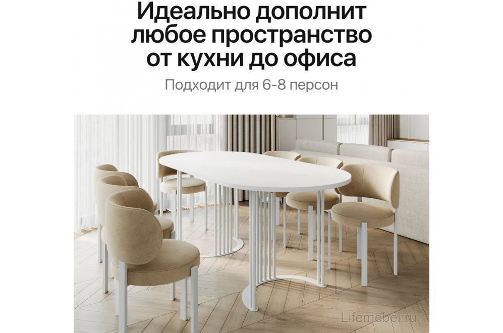 Деревянный стол Violur 90x75x200 белый