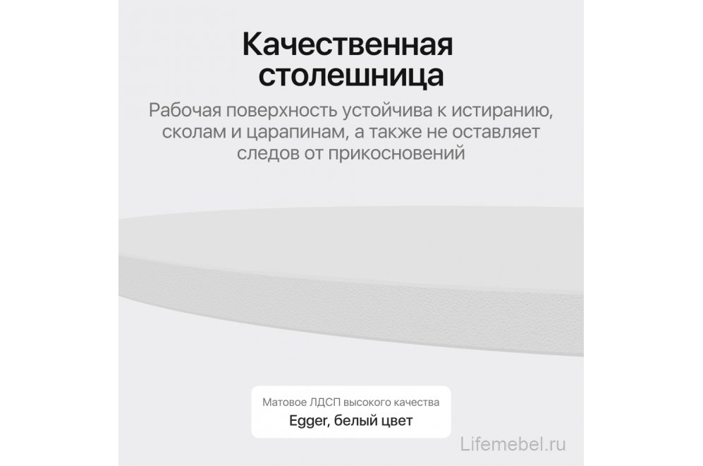 Деревянный стол Violur 90x75x200 белый