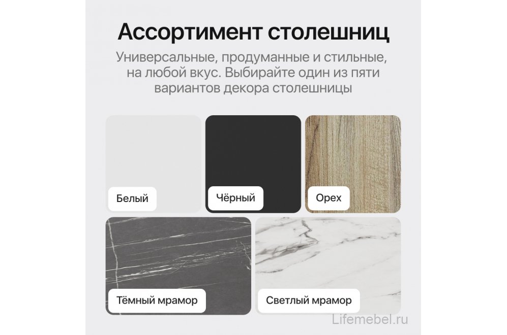 Деревянный стол Violur 90x75x200 белый