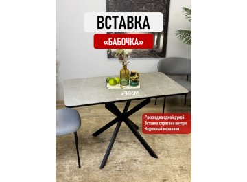 Керамический стол BK900
