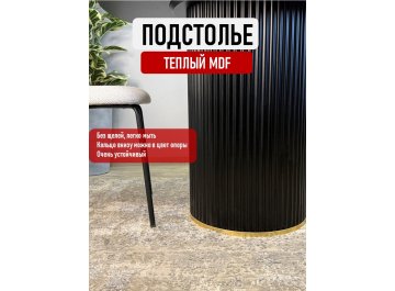 Керамический стол LD1000