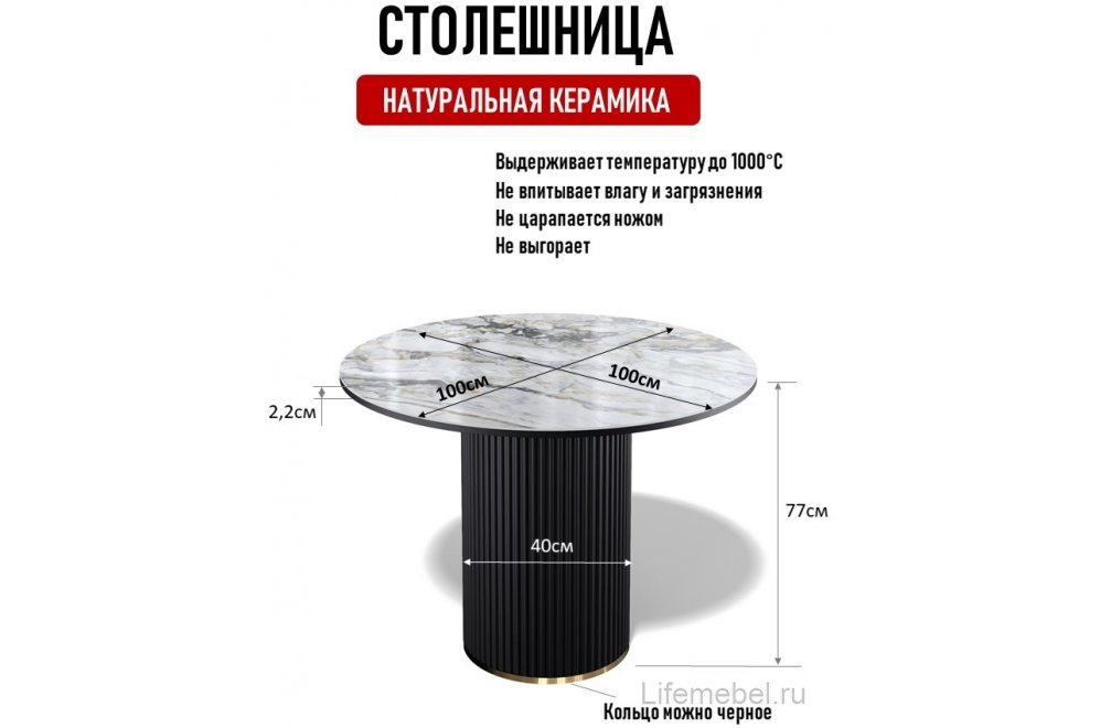 Керамический стол LD1000 серый