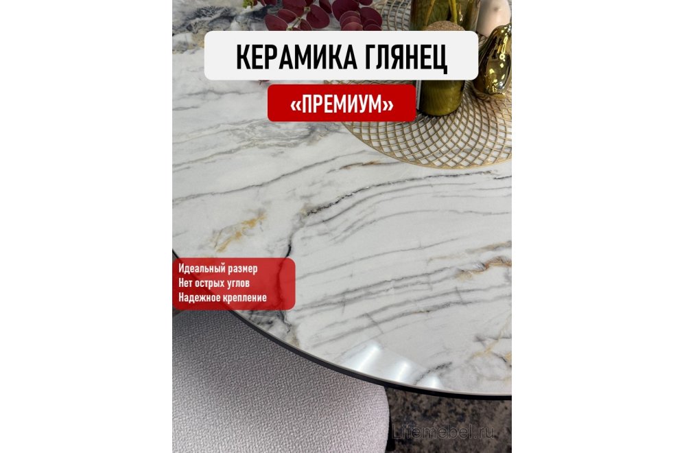 Керамический стол LD1000 серый