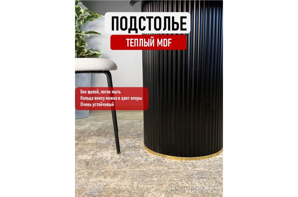 Керамический стол LD1000 серый