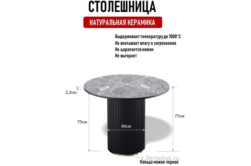 Керамический стол LD900 серый