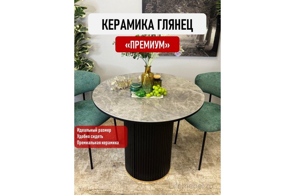 Керамический стол LD900 серый