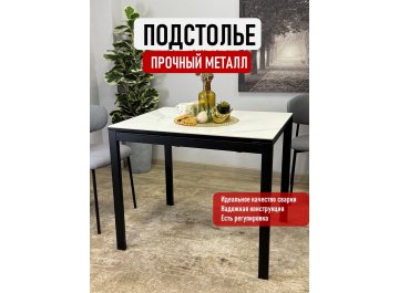 Керамический стол LK900